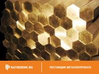 Шестигранник латунный 14 мм ЛС59-1 ГОСТ 2060-2006