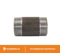 Бочонок стальной Ду 50 2'' L=95мм ГОСТ 3262-75