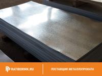 Лист оцинкованный 0.5х1250х2500 мм ГОСТ 14918-80
