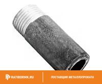 Резьба стальная Ду 65 2 1/2'' L=60мм ГОСТ 3262-75