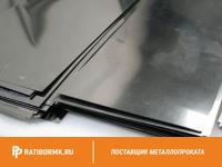 Лист вольфрамовый 0,8 мм ВНР