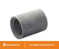Муфта стальная оцинкованная Ду 100 4'' ГОСТ 8966-75