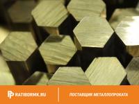 Шестигранник латунный 12 мм ЛС59-1 ГОСТ 2060-2006