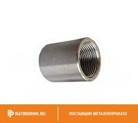 Муфта стальная оцинкованная Ду 20 3/4'' ГОСТ 8965-75