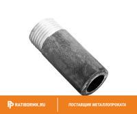 Резьба стальная Ду 32 1 1/4'' L=38мм ГОСТ 3262-75