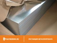 Лист оцинкованный 0.95х1250х2500 мм ГОСТ 14918-80