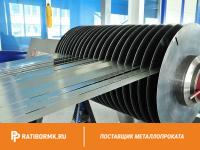 Лента оцинкованная 0.7х20 мм ГОСТ 3560-73