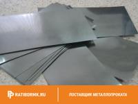 Лист вольфрамовый 0,75 мм ВНР