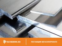 Шина алюминиевая 40х5 мм АД31 ГОСТ 15176-89