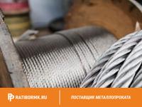 Канат стальной 4,6 мм ГОСТ 3066-80 6х7(1+6)+1х7(1+6)