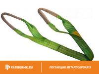 Строп текстильный петлевой СТП 1 L=8м