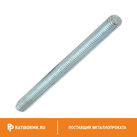 Шпилька нержавеющая М18 сталь А2 L= 1 м DIN 975