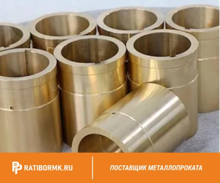 Втулка бронзовая 15х217 мм БРАЖ
