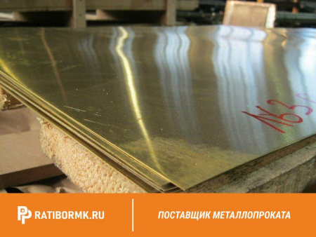 Лист латунный 8х600х1500 мм ЛС59-1 ГОСТ 2208-2007