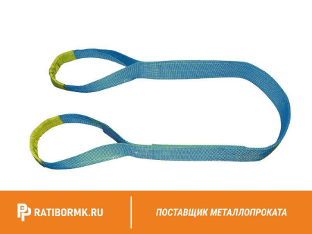 Строп текстильный петлевой СТП 1 L=7м