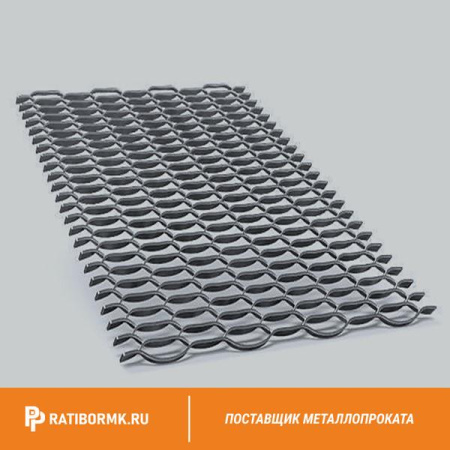 Лист просечно-вытяжной ПВЛ 206 3сп ГОСТ 8706-78