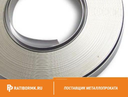 Лента нихромовая 0,5х10 мм х20н80 нихром