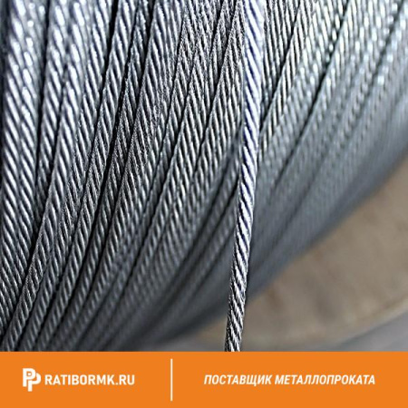 Трос нержавеющий 2 мм A4 7х19 DIN 8382