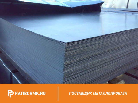 Лист холоднокатаный 2х1250x2500мм 08кп ГОСТ 16523-97