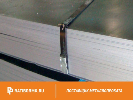 Лист холоднокатаный 1х1250х2500мм 08пс ГОСТ 19904-90
