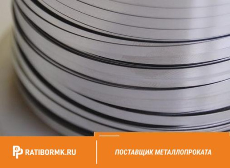 Лента нихромовая 1х15 мм х20н80 нихром