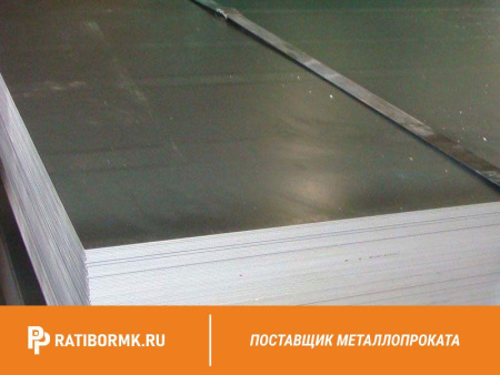 Лист холоднокатаный 0,9х1000х2000мм 08пс ГОСТ 16523-97