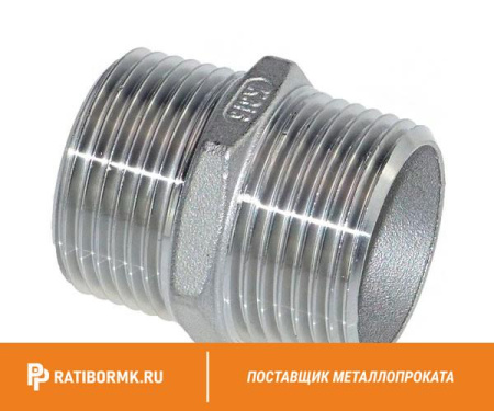 Ниппель нержавеющий Ду 25 1'' AISI 310S