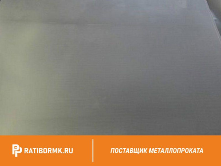 Лист вольфрамовый 0,85 мм ВЛ