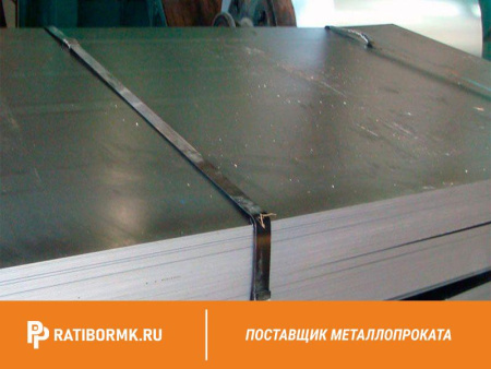Лист холоднокатаный 0,7х1000х2000мм 08пс ГОСТ 16523-97