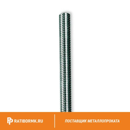 Шпилька нержавеющая М2.5 сталь А2 L= 1 м DIN 975