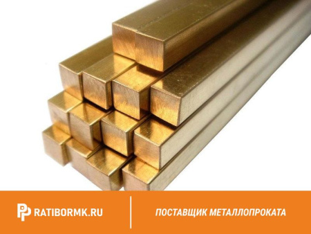 Квадрат латунный 46х46 мм ЛЖС58-1-1 ГОСТ 2060