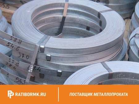 Лента упаковочная оцинкованная 0.3х20 мм стальная ГОСТ 3560-73