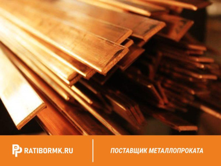 Шина медная 30х10 мм ШММ ГОСТ 434-78