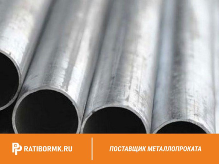 Труба водогазопроводная 50х3 мм ГОСТ 3262-75