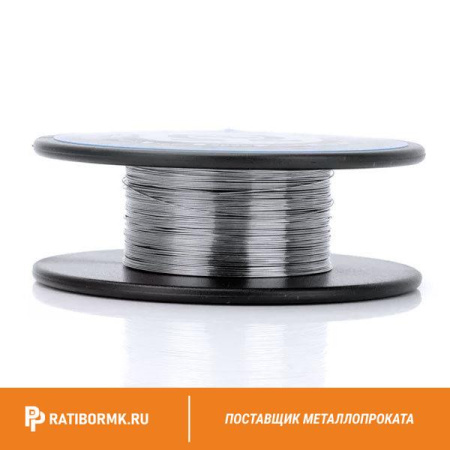 Проволока 0,018-Х20Н80-ВИ ГОСТ 8803-89