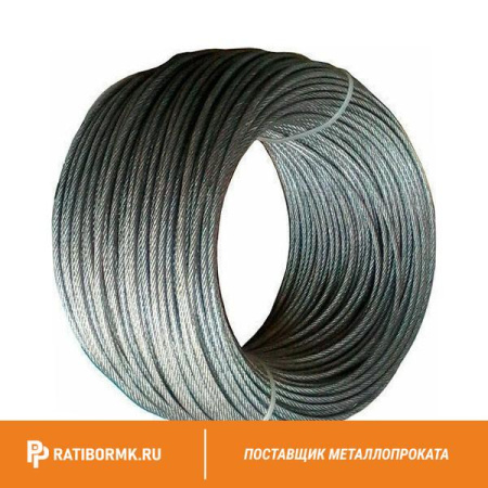 Канат стальной 6,7 ГОСТ 14954-80