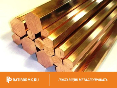 Шестигранник латунный 36 мм ЛС59-1 ГОСТ 2060-2006