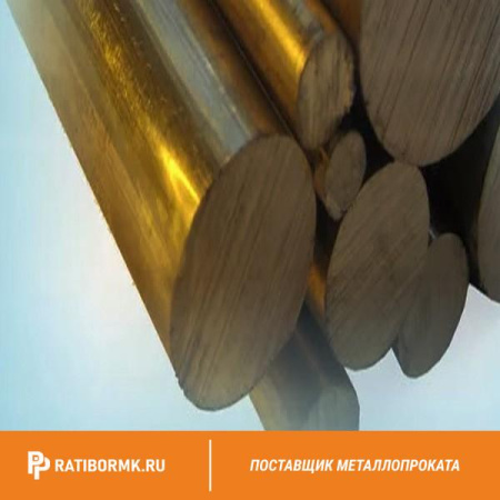 Круг латунный 70 мм ЛС59-1 ГОСТ Р 52597-2006