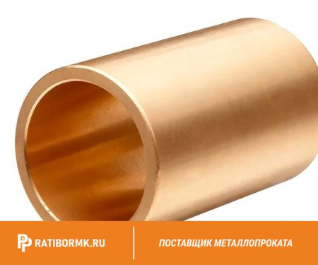 Втулка бронзовая 35х140 мм БРАЖ