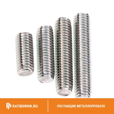 Шпилька нержавеющая М5 сталь А2 L= 1 м DIN 975