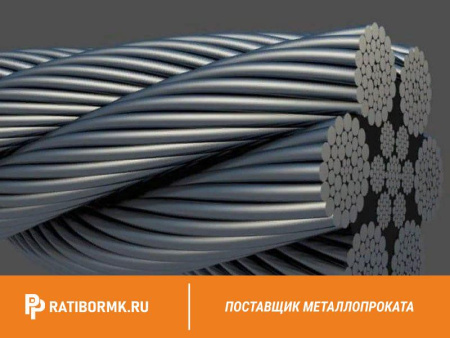 Канат стальной 41 мм ГОСТ 3077-80 ЛК-О 6х19(1+9+9)+1