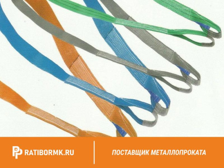 Строп текстильный петлевой СТП 3 L=5м