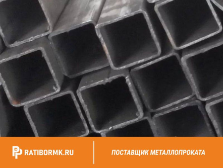 Труба профильная 40х40х3 мм ст. 20