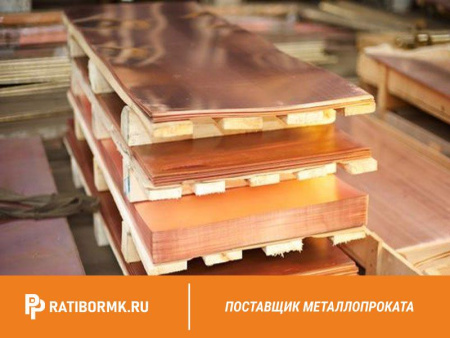 Лист бронзовый 20 мм БРАЖЛ9-3