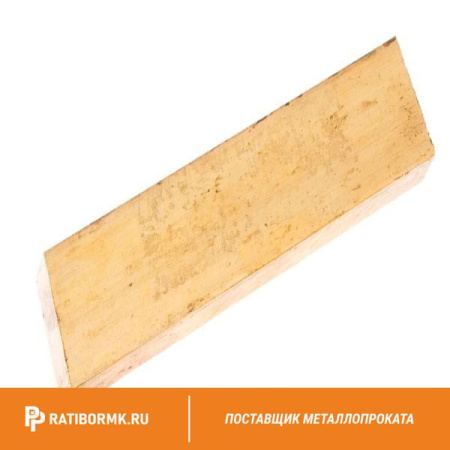 Полоса латунная 8х20 мм Л63