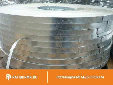Лента оцинкованная 0.8 х25 мм ГОСТ 3560-73