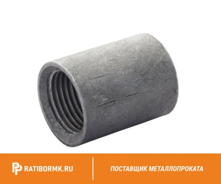Муфта стальная оцинкованная Ду 100 4'' ГОСТ 8966-75