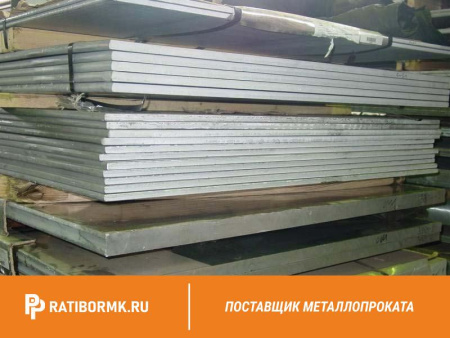 Лист алюминиевый 1.2х1200x3000 мм АМЦМ