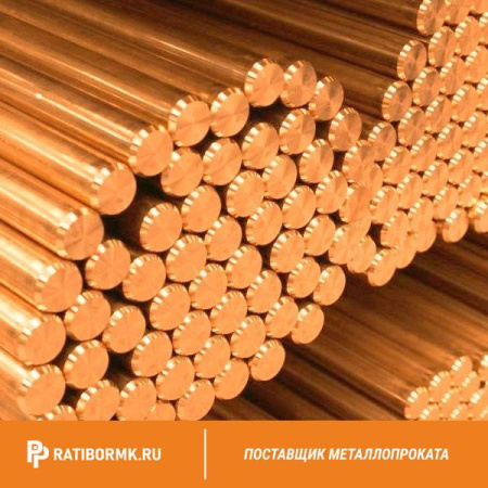 Круг латунный 36 мм Л63 ГОСТ Р 52597-2006