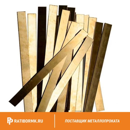 Полоса латунная 10х200 мм Л80